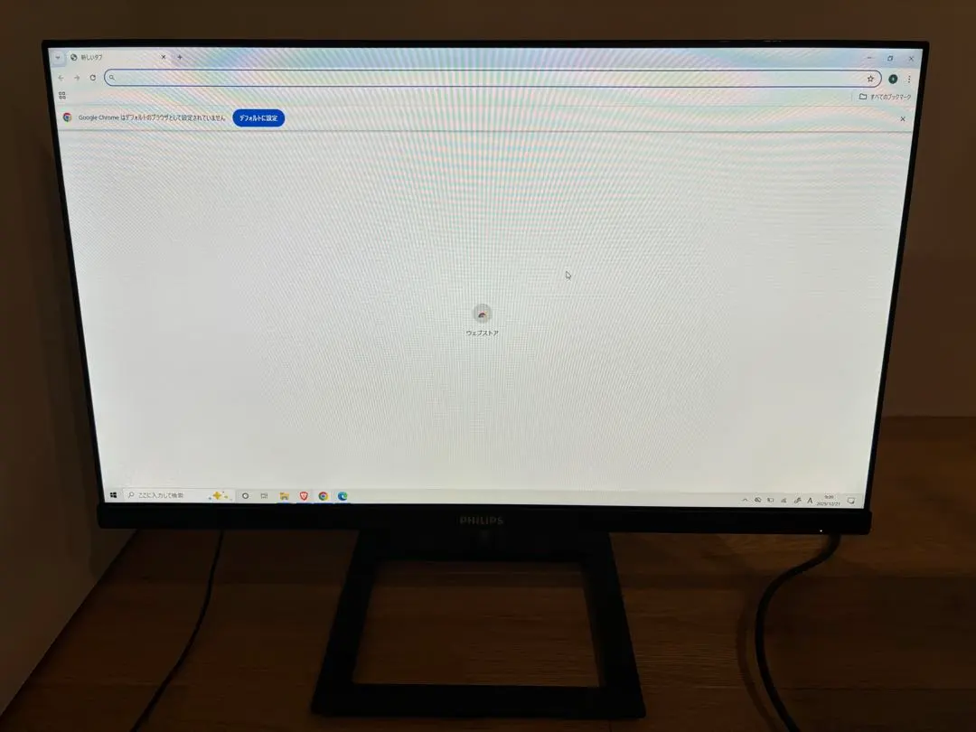 2026年最新】PHILIPS 241E1D/11の人気アイテム - メルカリ