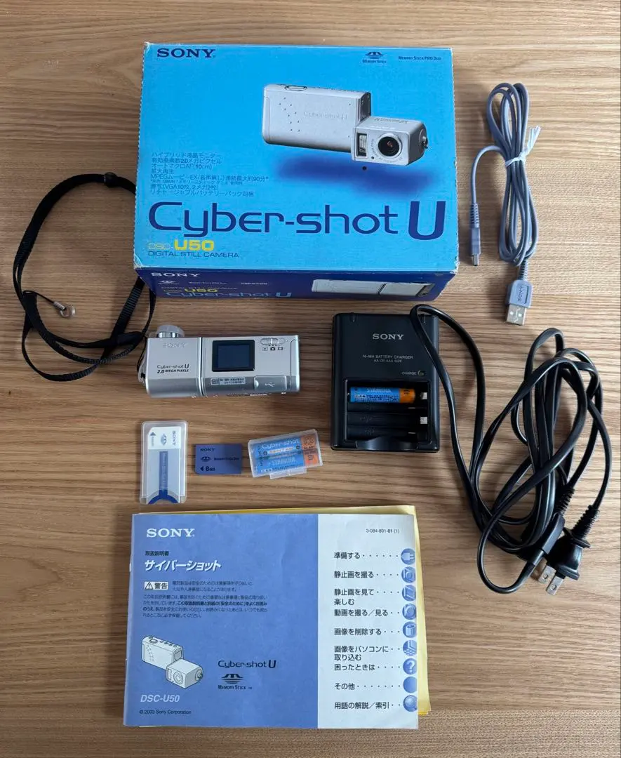 2026年最新】DSC-U50の人気アイテム - メルカリ