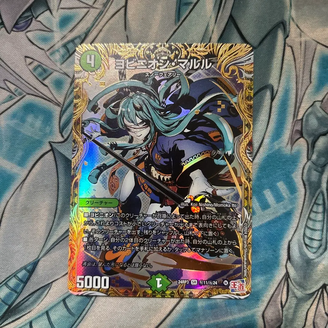 2026年最新】ヨビニオン シクの人気アイテム - メルカリ