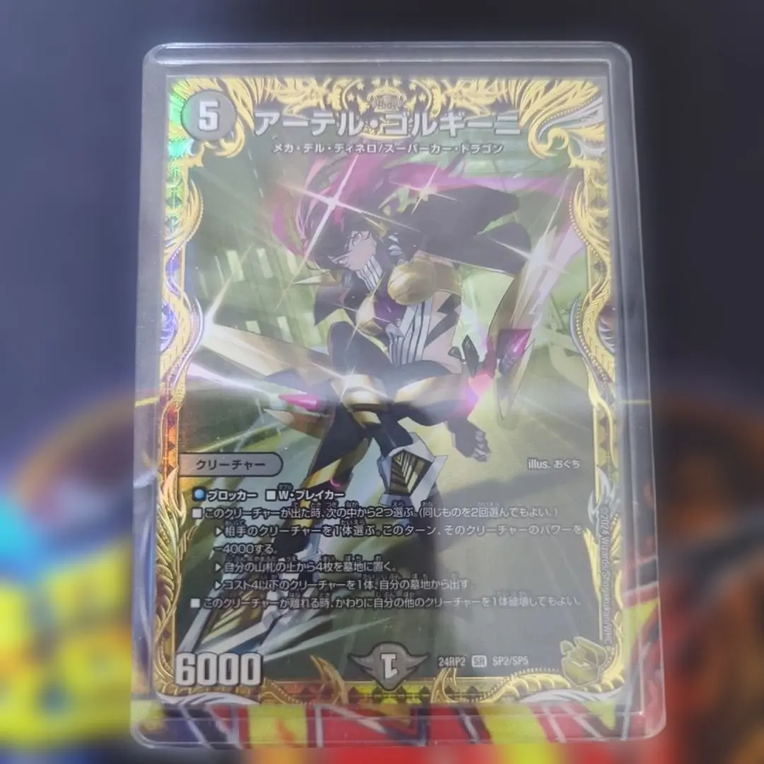 2026年最新】アーテルゴルギーニ 金トレの人気アイテム - メルカリ