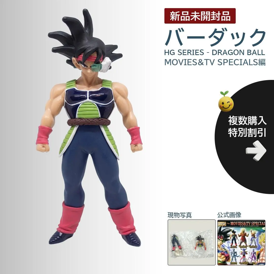 2026年最新】HGドラゴンボール改SPの人気アイテム - メルカリ