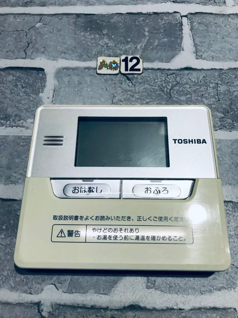 2026年最新】エコキュート 東芝 リモコンの人気アイテム - メルカリ