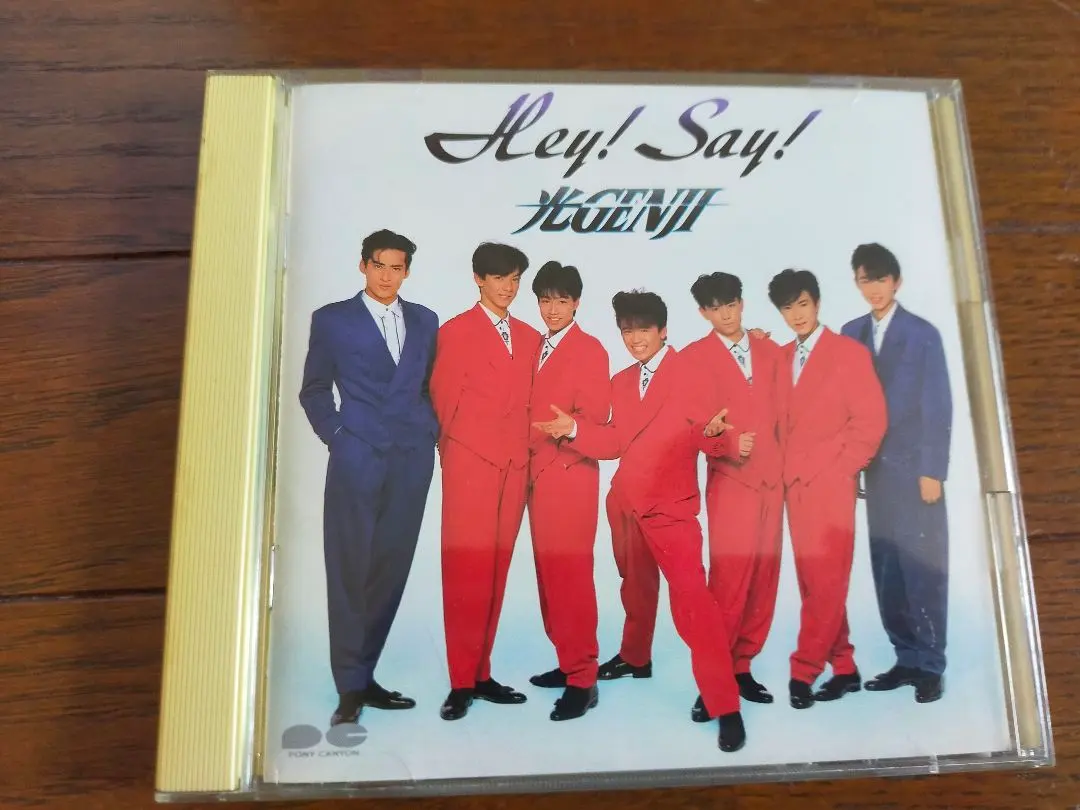 2026年最新】HEY SAY 光GENJIの人気アイテム - メルカリ