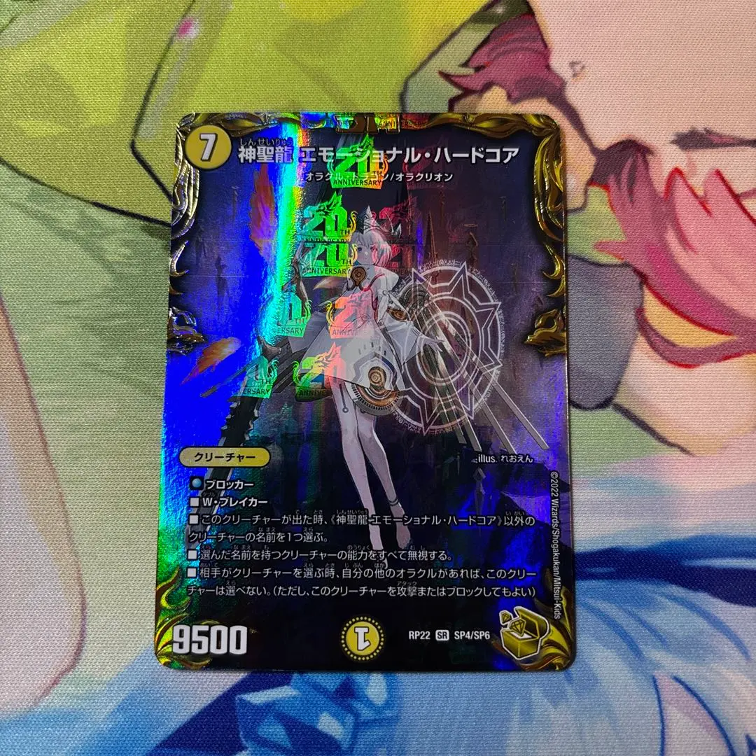 m79329990386_1.jpg?1767348515