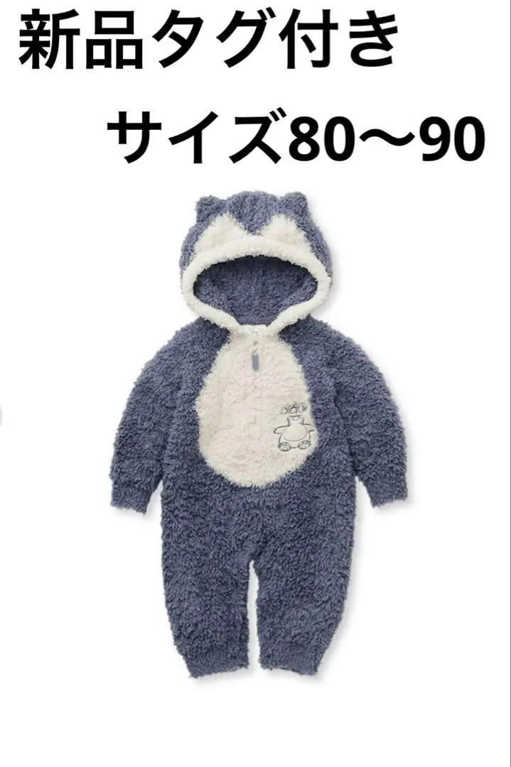 2026年最新】ジェラピケ ロンパース カビゴンの人気アイテム - メルカリ