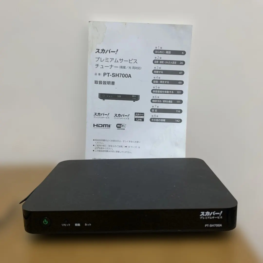 2026年最新】pt-sh700a の人気アイテム - メルカリ