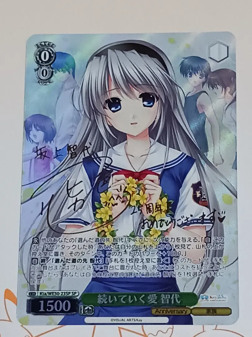 2026年最新】ヴァイス 智代 サインの人気アイテム - メルカリ