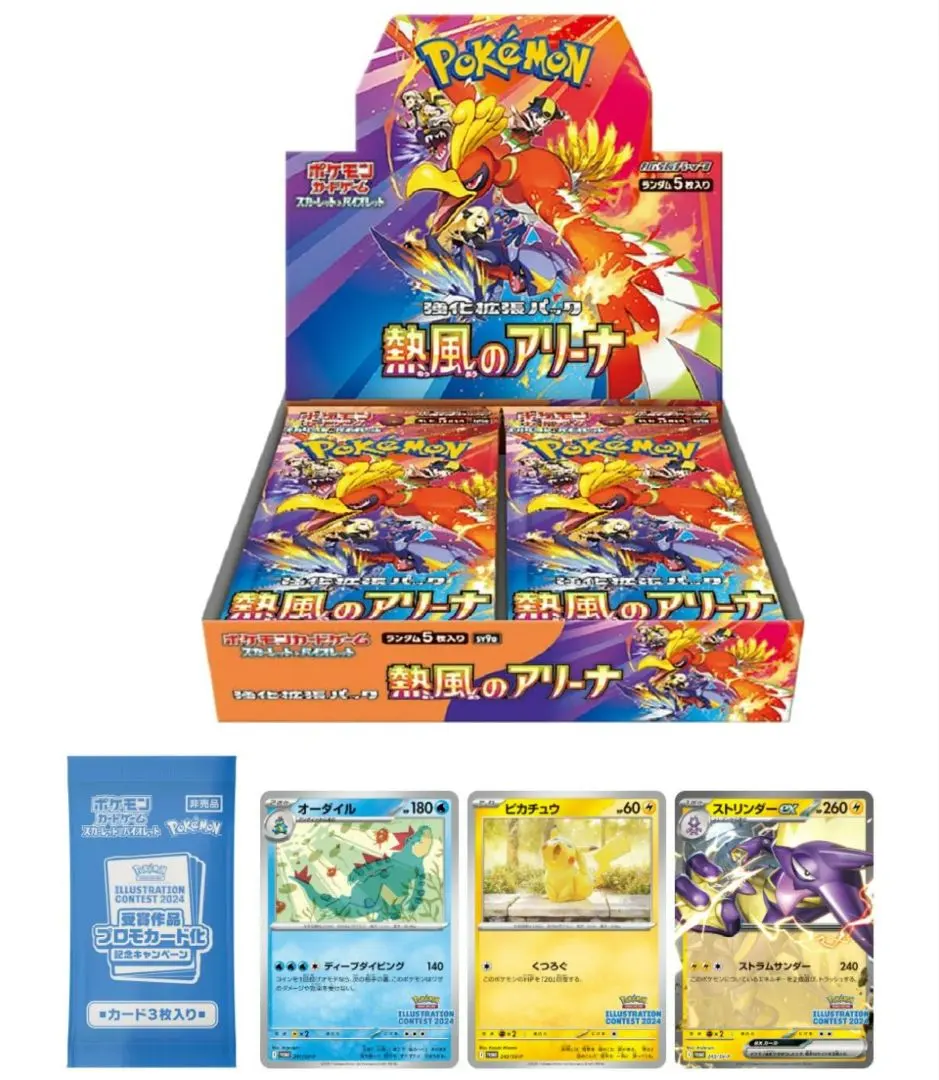 2026年最新】ポケモントランプ 金の人気アイテム - メルカリ