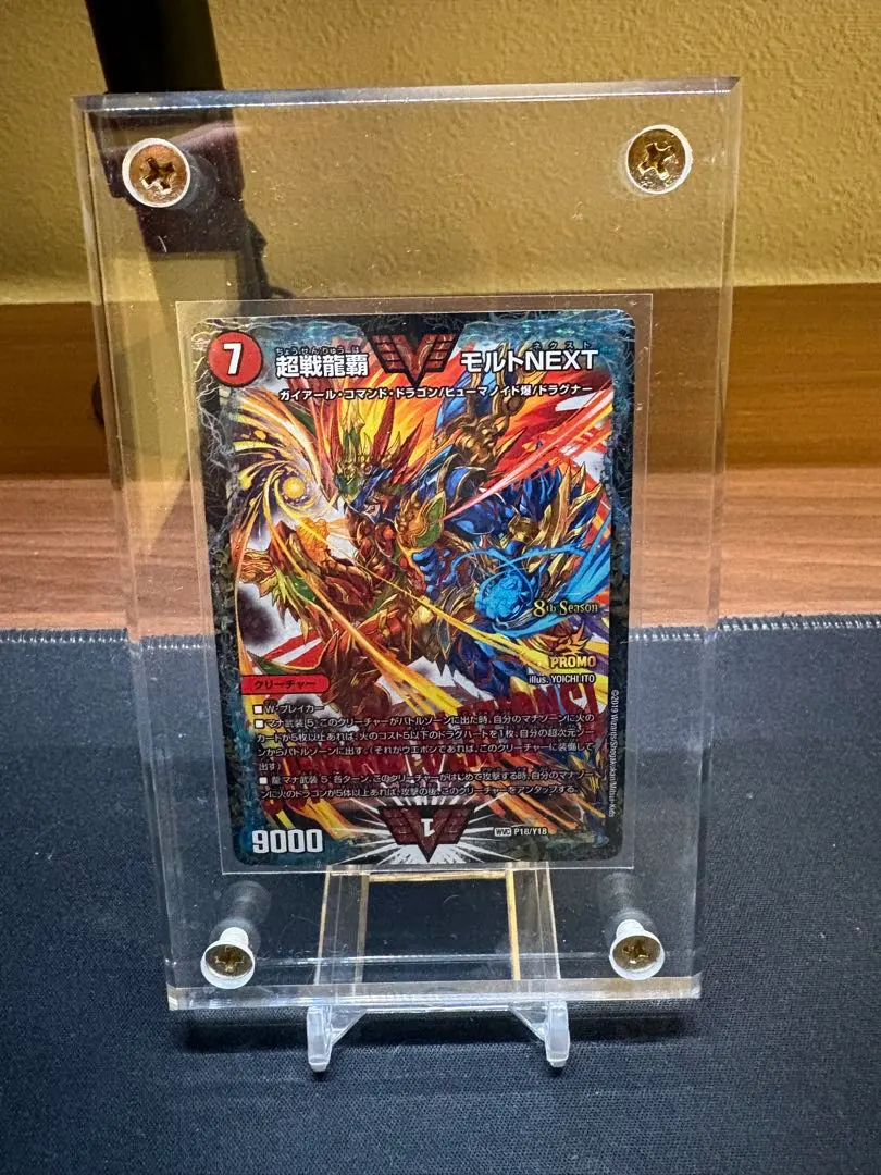 2026年最新】モルトnext プロモ csの人気アイテム - メルカリ