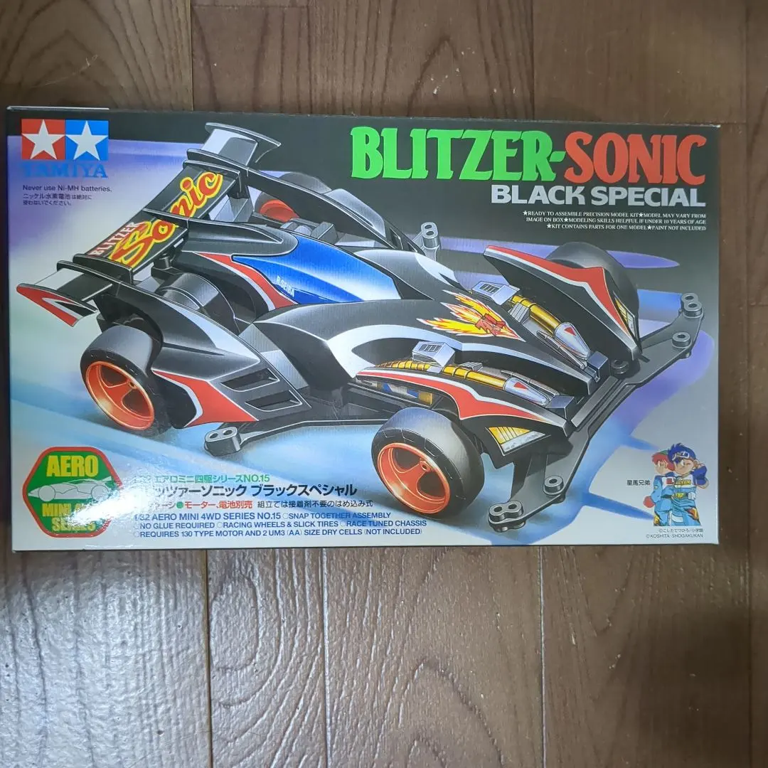 2026年最新】ブリッツァーソニックの人気アイテム - メルカリ