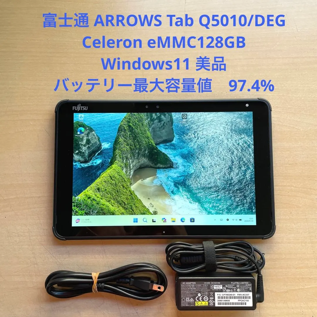 2026年最新】Arrows tab q5010の人気アイテム - メルカリ