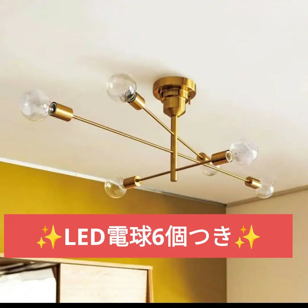 2026年最新】【unico】照明 astreの人気アイテム - メルカリ