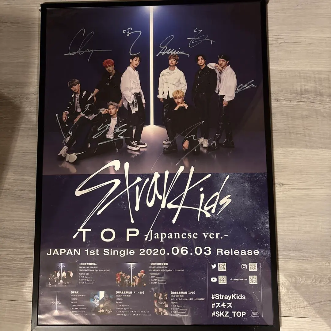 2025年最新】straykids 直筆サイン ポスターの人気アイテム - メルカリ