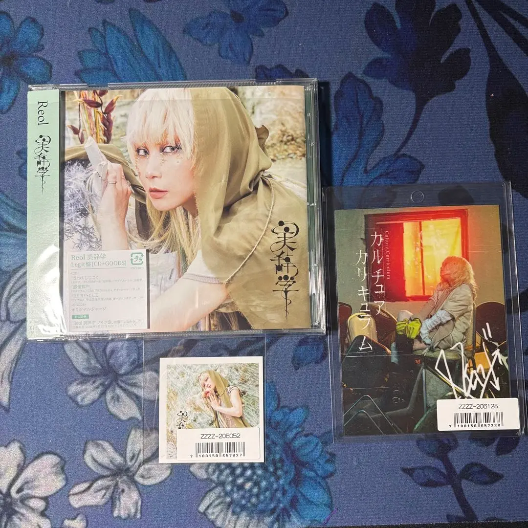 2026年最新】reol サインの人気アイテム - メルカリ