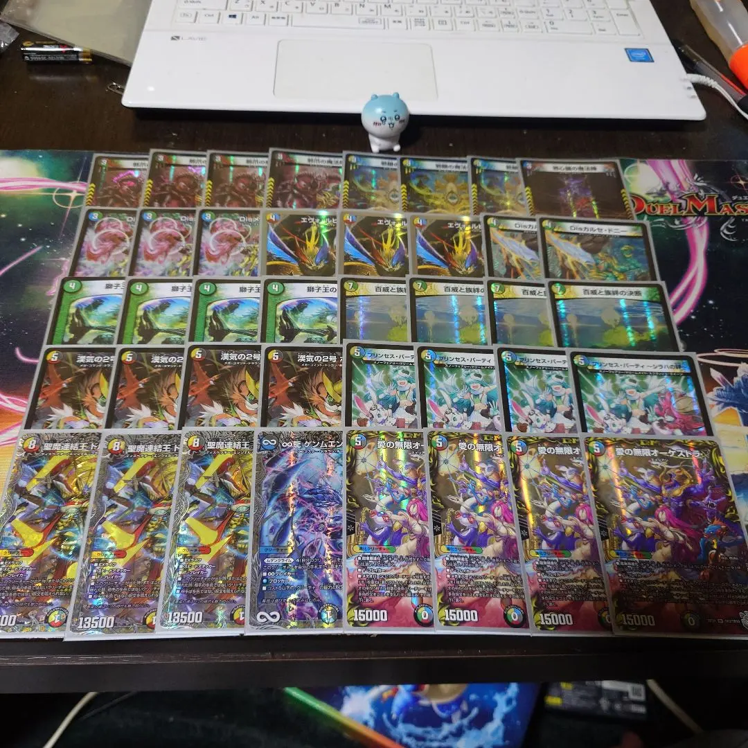 2026年最新】オーケストラ デュエマの人気アイテム - メルカリ