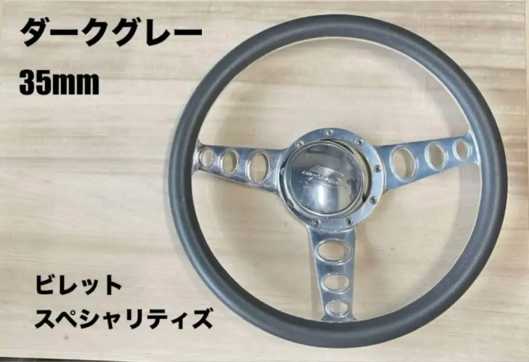 2026年最新】ビレットスペシャリティーズの人気アイテム - メルカリ