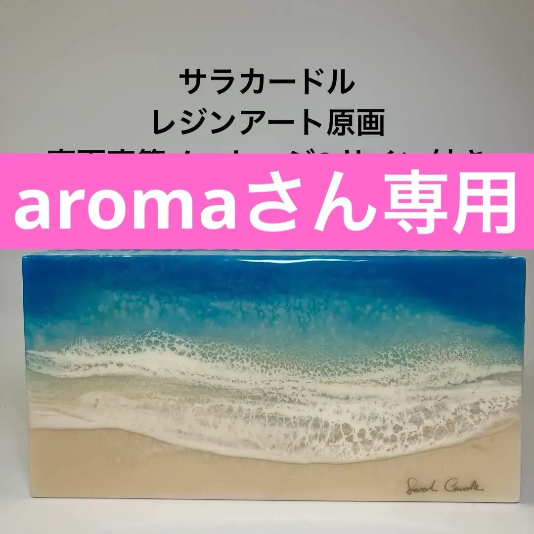 2026年最新】sarah caudleの人気アイテム - メルカリ