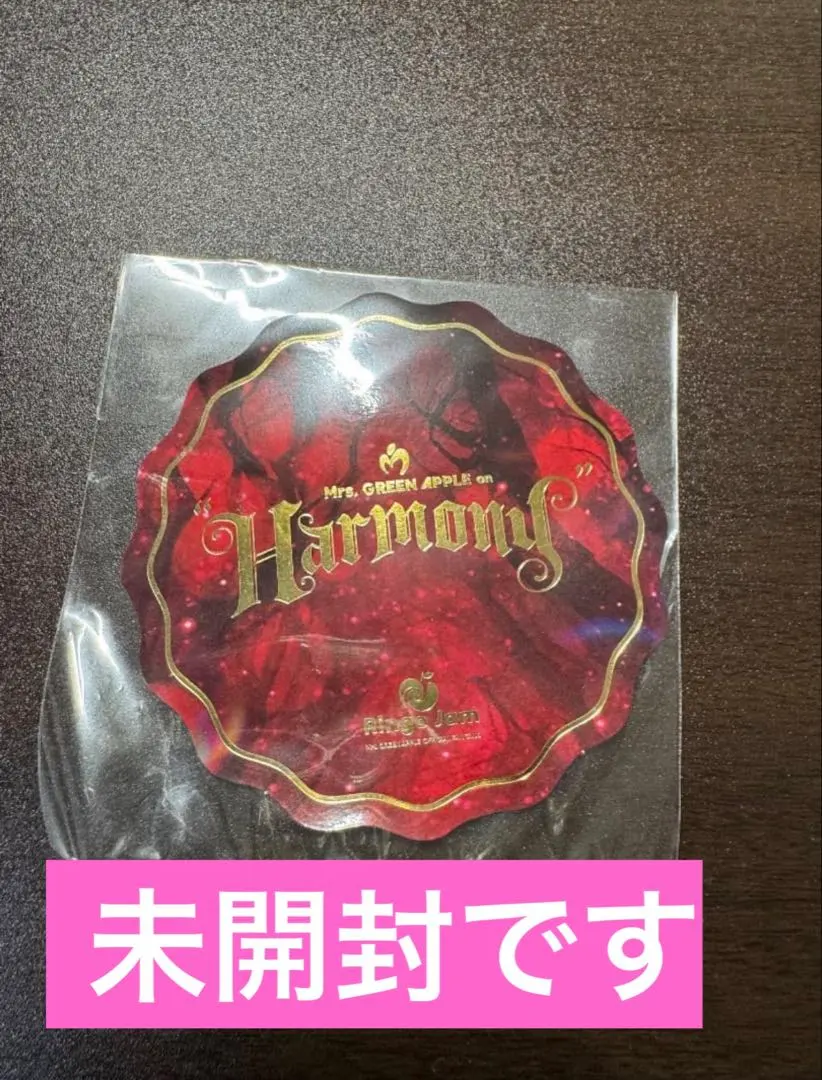 2026年最新】スピードJAMSくじの人気アイテム - メルカリ