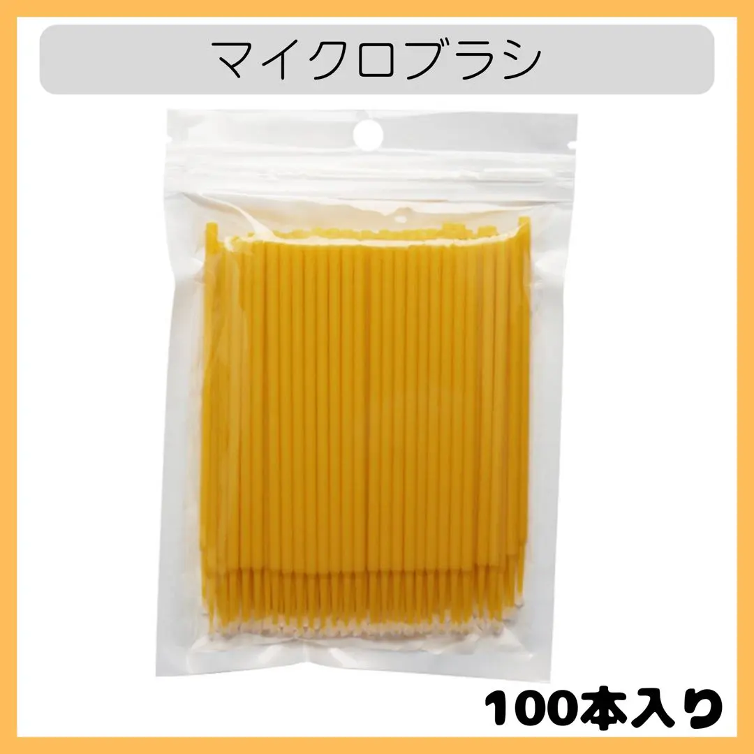 2026年最新】ルミガンアプリケーターの人気アイテム - メルカリ