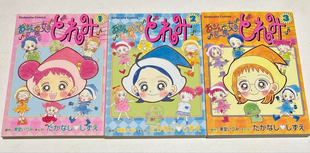 2026年最新】おジャ魔女どれみ たかなししずえの人気アイテム - メルカリ