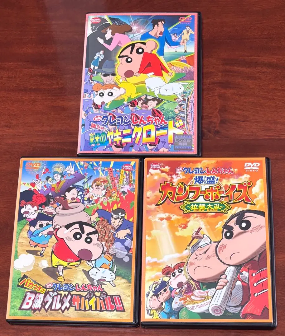 2026年最新】映画 クレヨンしんちゃん DVD-BOX 1993-2016の人気