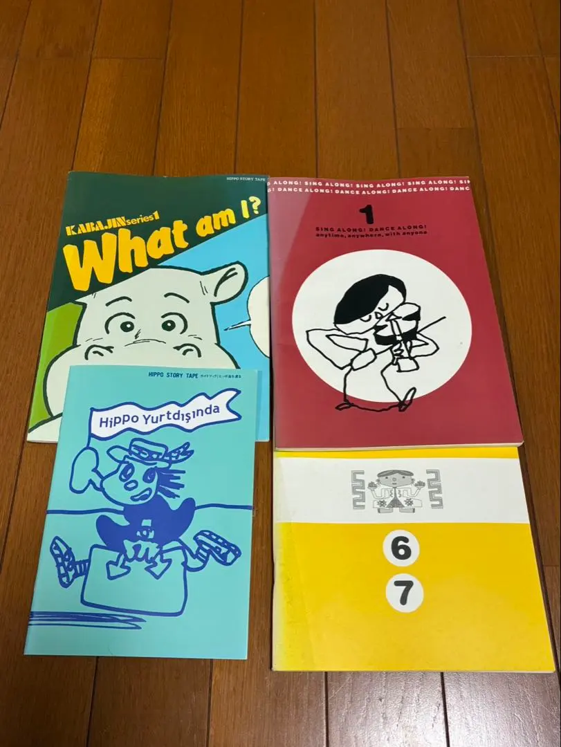 2026年最新】ヒッポファミリークラブ テキストの人気アイテム - メルカリ