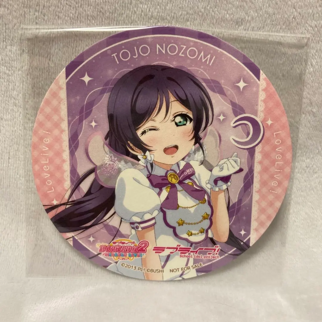 2026年最新】ラブライブ コースター 心斎橋の人気アイテム - メルカリ