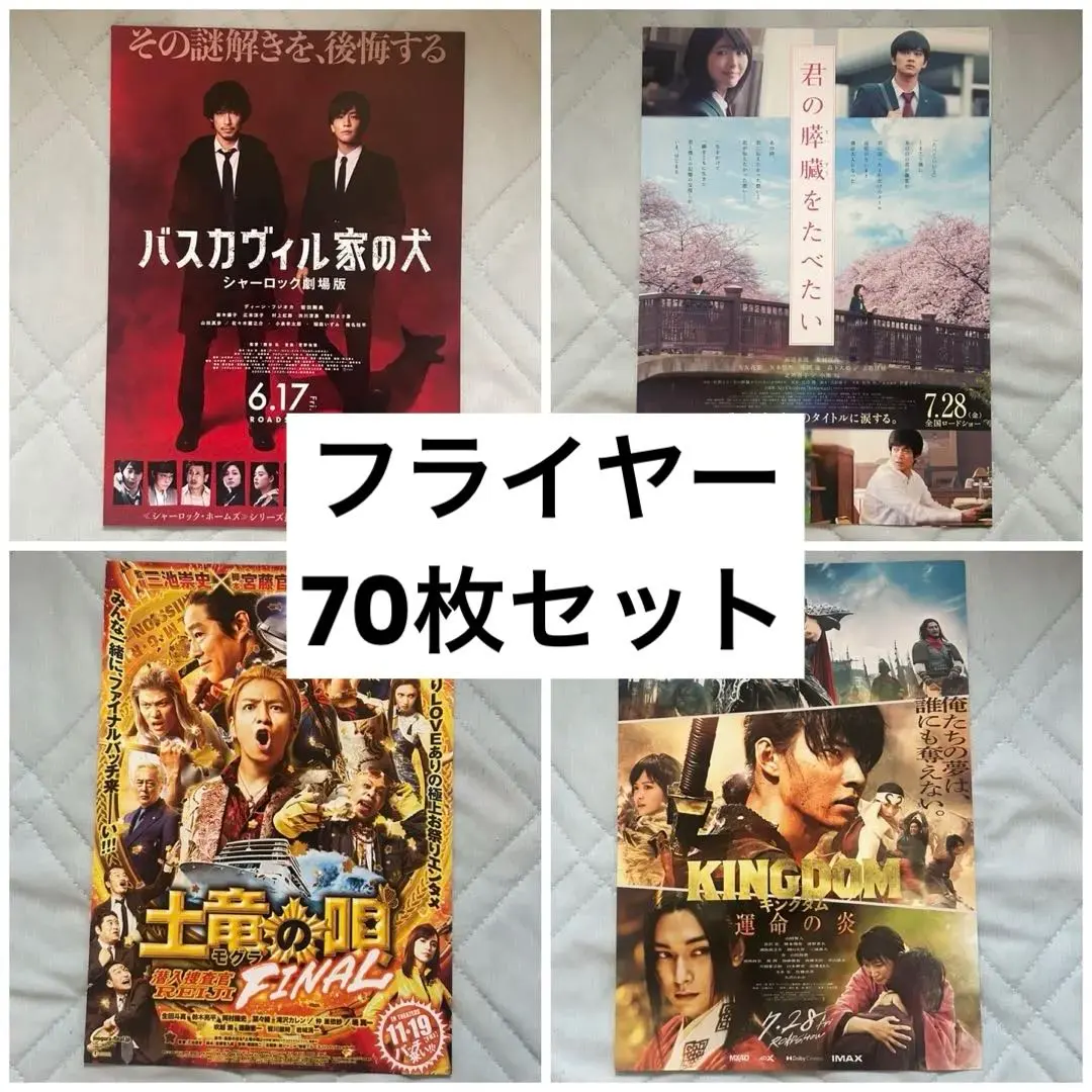 2026年最新】映画 虹色デイズ グッズの人気アイテム - メルカリ