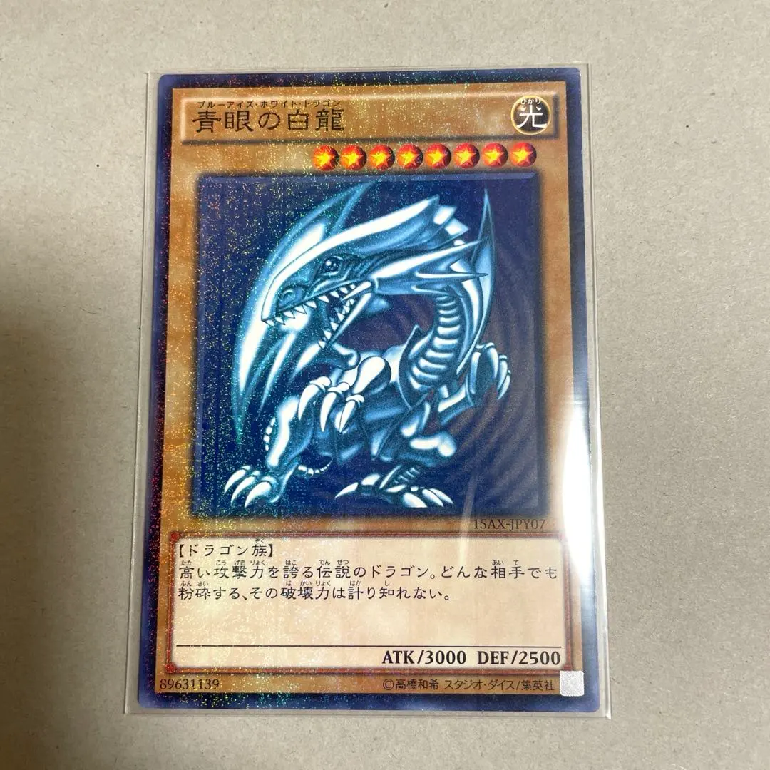 2026年最新】青眼の白龍 ミレニアムの人気アイテム - メルカリ