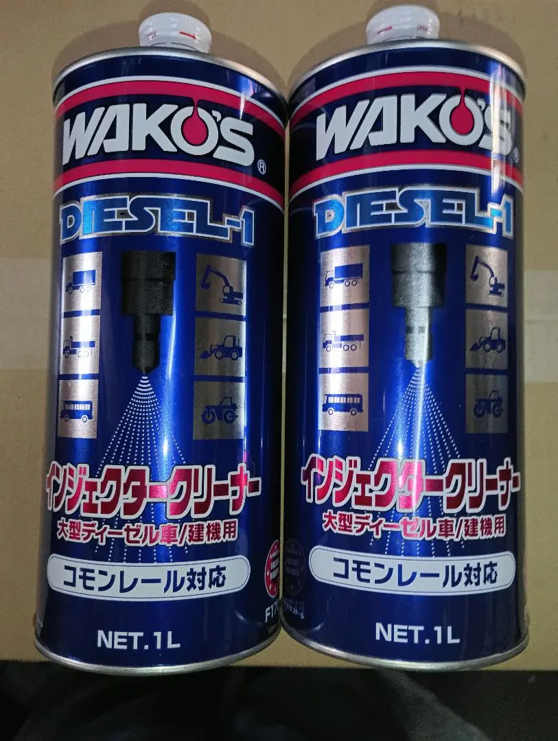 2026年最新】ワコーズ ディーゼルワンの人気アイテム - メルカリ