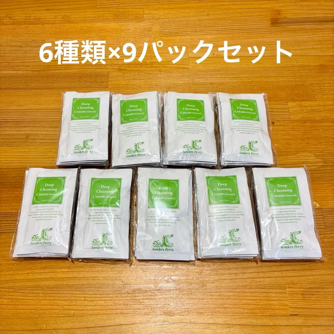 2026年最新】サンダースペリー クレンジングの人気アイテム - メルカリ