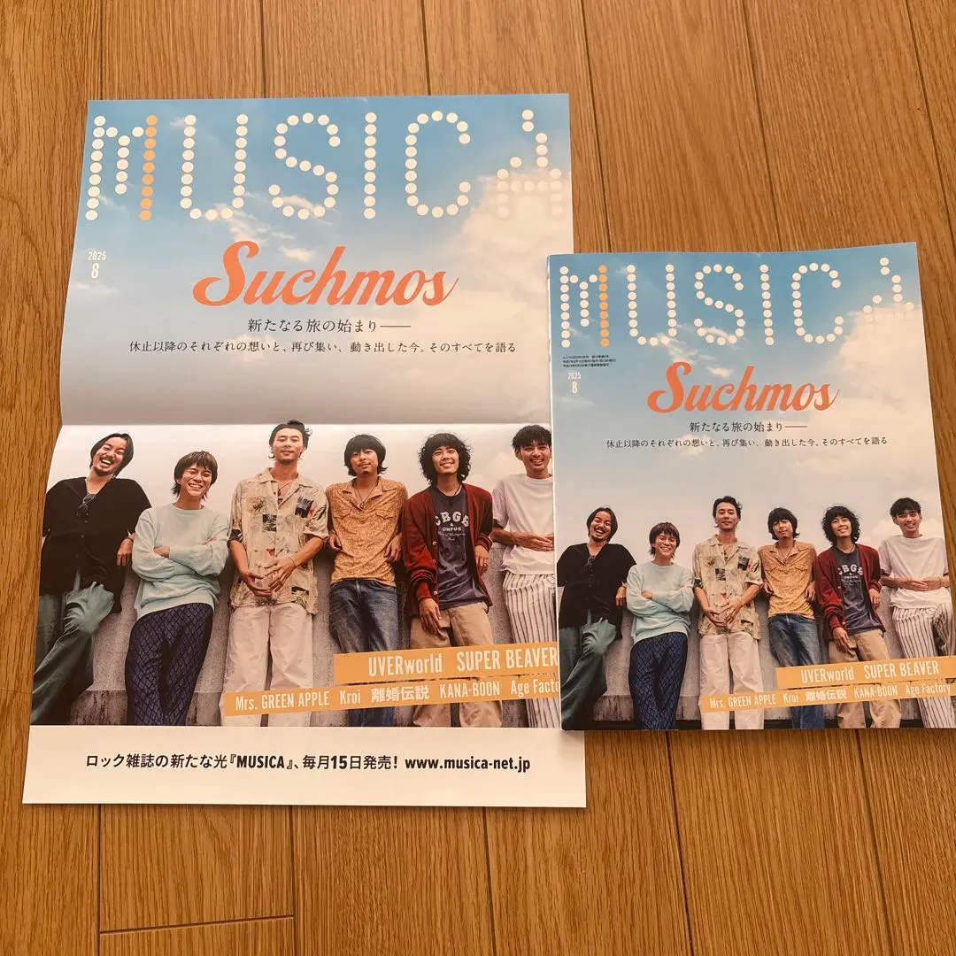 2026年最新】suchmos ポスターの人気アイテム - メルカリ