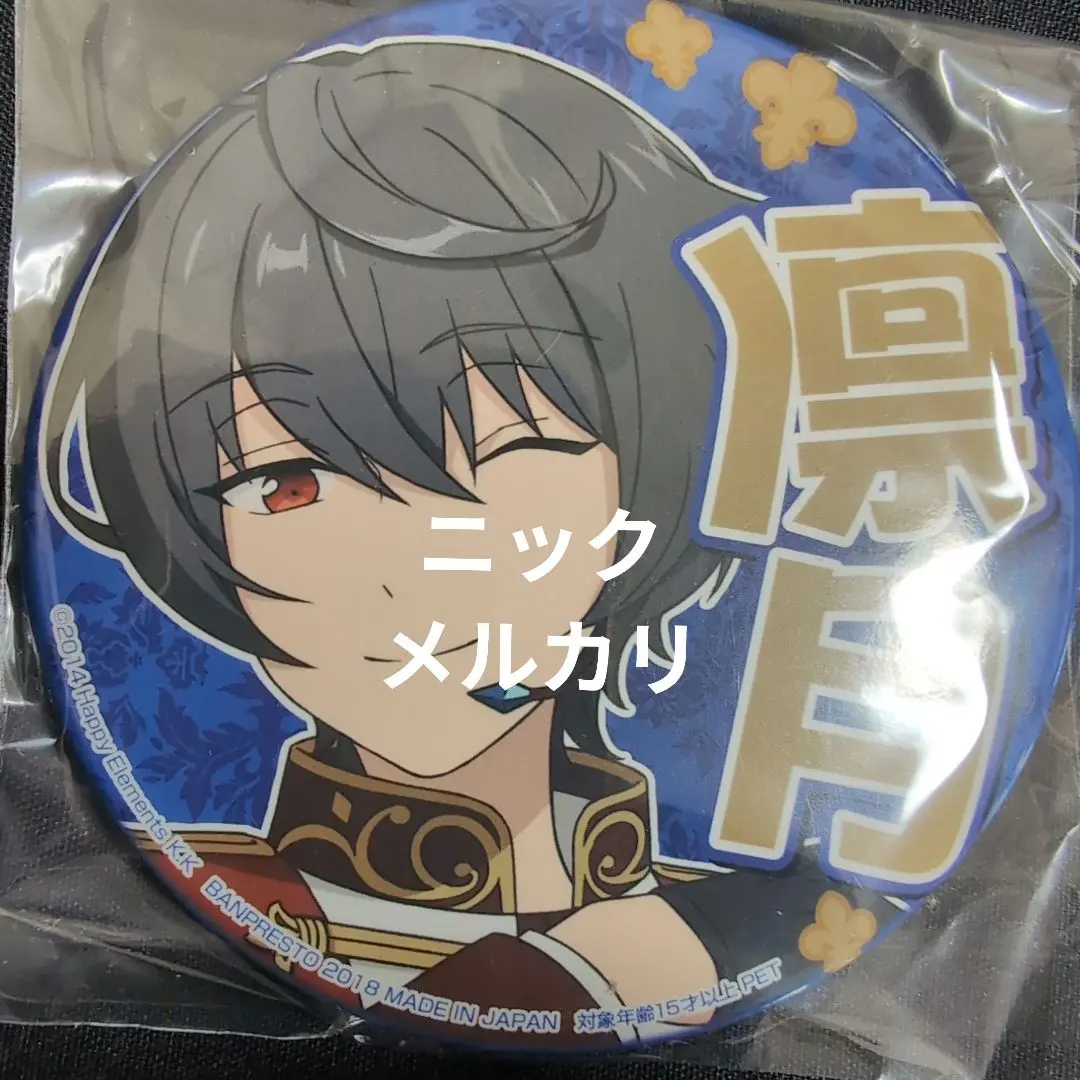 2026年最新】朔間凛月 缶バッジ イベコレ 2021 springの人気アイテム