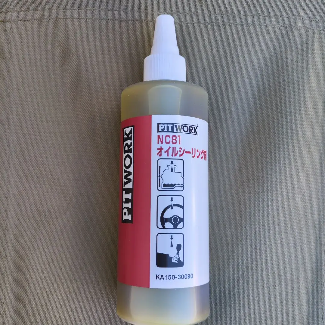 2026年最新】ピットワーク nc81の人気アイテム - メルカリ