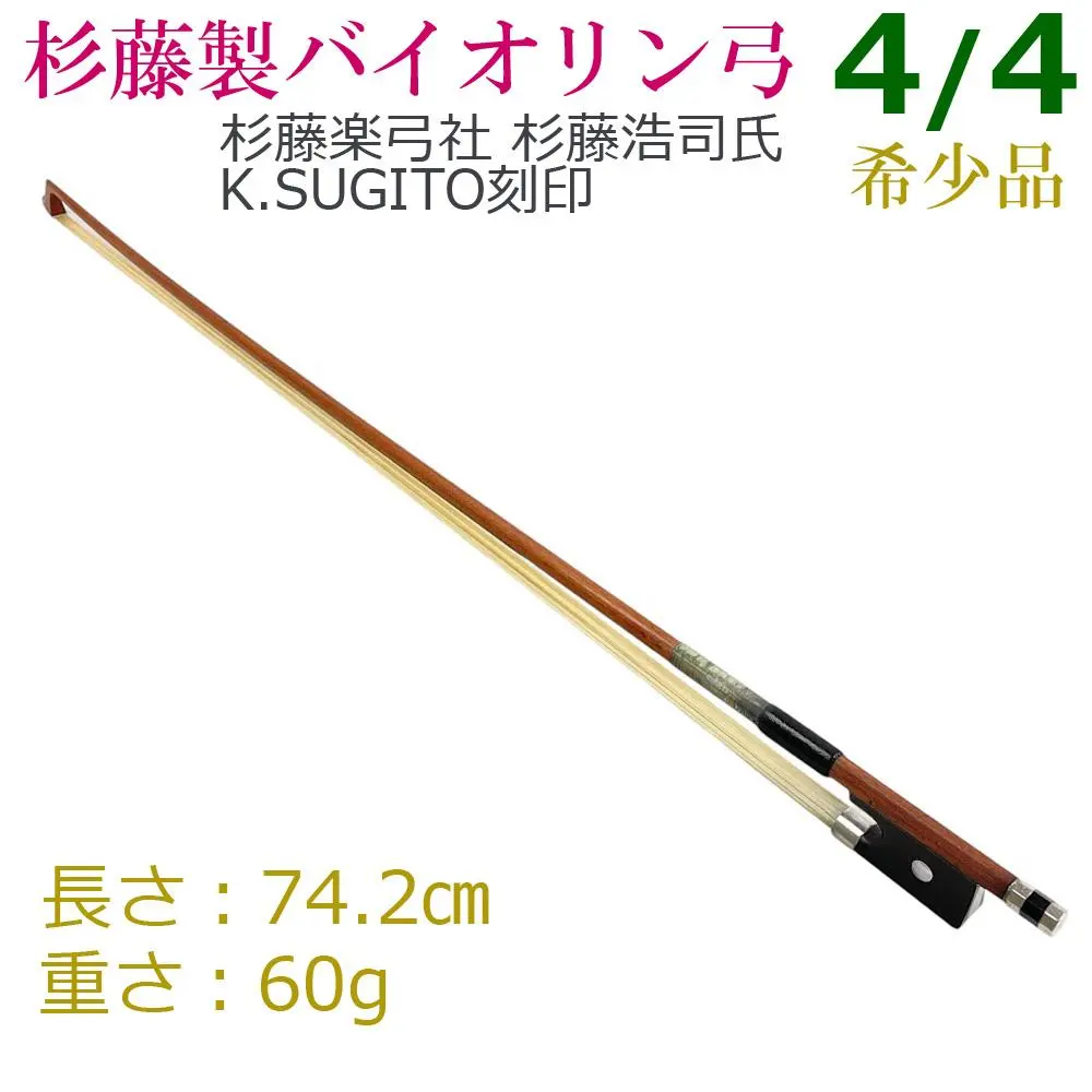 2026年最新】K.SUGITOの人気アイテム - メルカリ