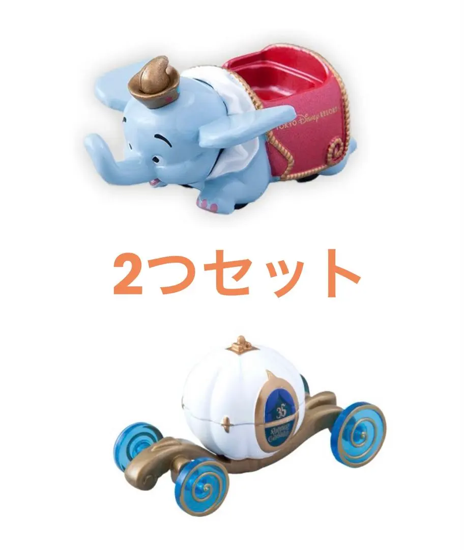 2026年最新】トミカ カボチャの馬車の人気アイテム - メルカリ