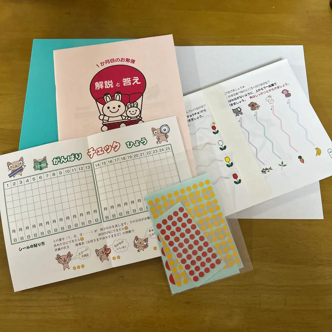 2026年最新】家庭保育園 キララの人気アイテム - メルカリ