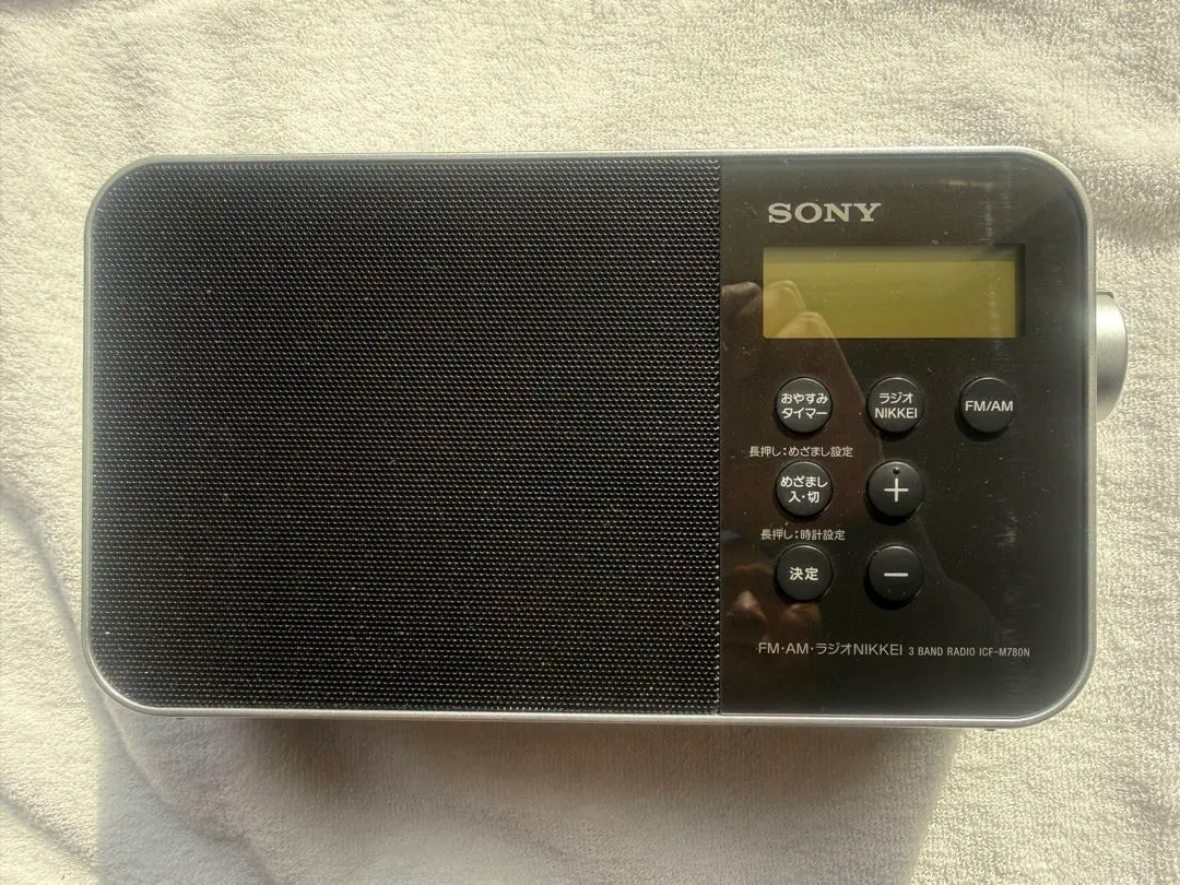 2026年最新】ICF-M780Nの人気アイテム - メルカリ