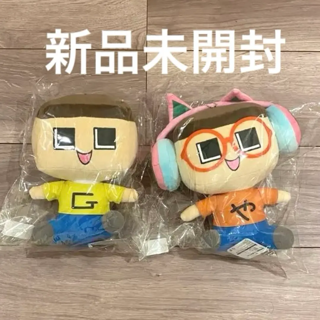 2026年最新】ぐち男 ぬいぐるみの人気アイテム - メルカリ