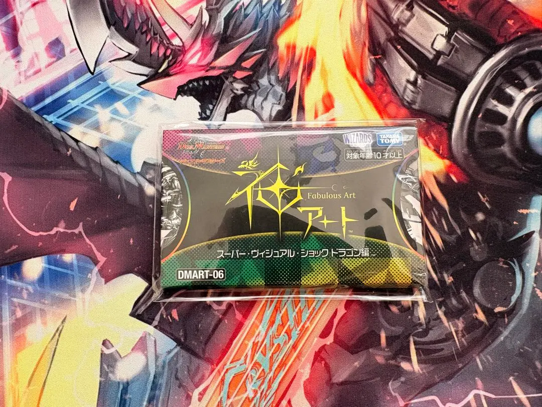 2026年最新】スーパー・ヴィジュアル・ショックドラゴン編の人気