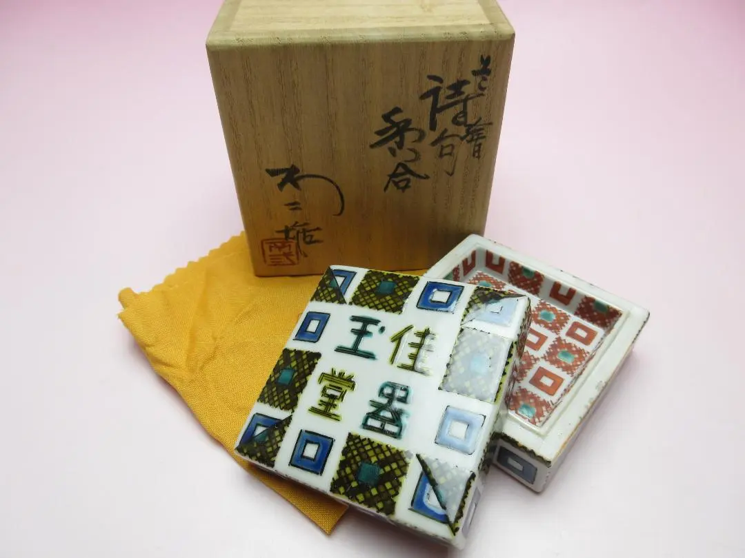 2026年最新】北出不二雄の人気アイテム - メルカリ