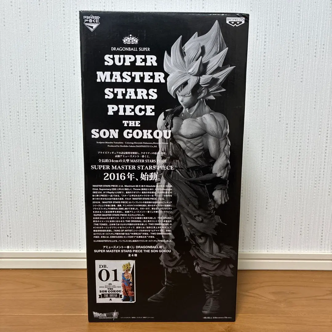 2026年最新】SMSP 悟空 01 1.5の人気アイテム - メルカリ