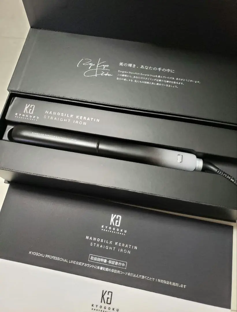 2026年最新】Kyogoku ナノシルク ケラチン ストレートアイロンの人気