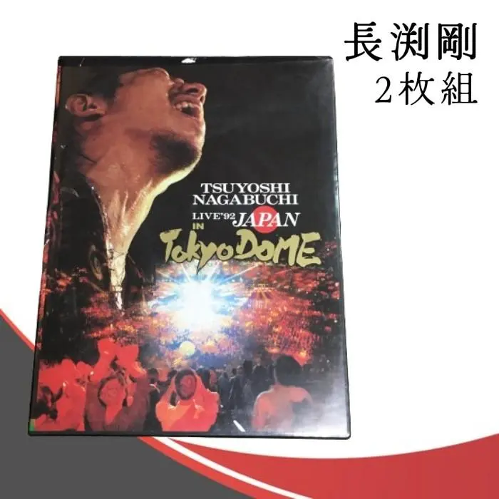 2026年最新】長渕 剛 ライブ 92の人気アイテム - メルカリ