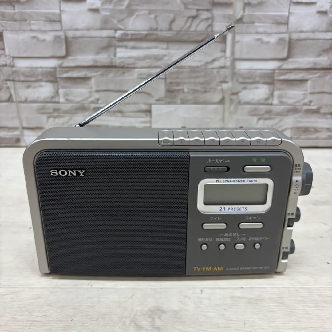 2026年最新】ソニー ICF-M780N ポータブルラジオの人気アイテム - メルカリ