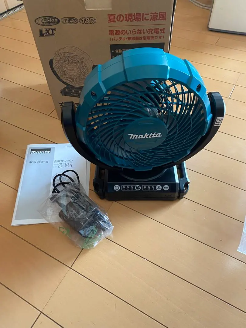 2026年最新】マキタ 充電式ファン cf203dzwの人気アイテム - メルカリ