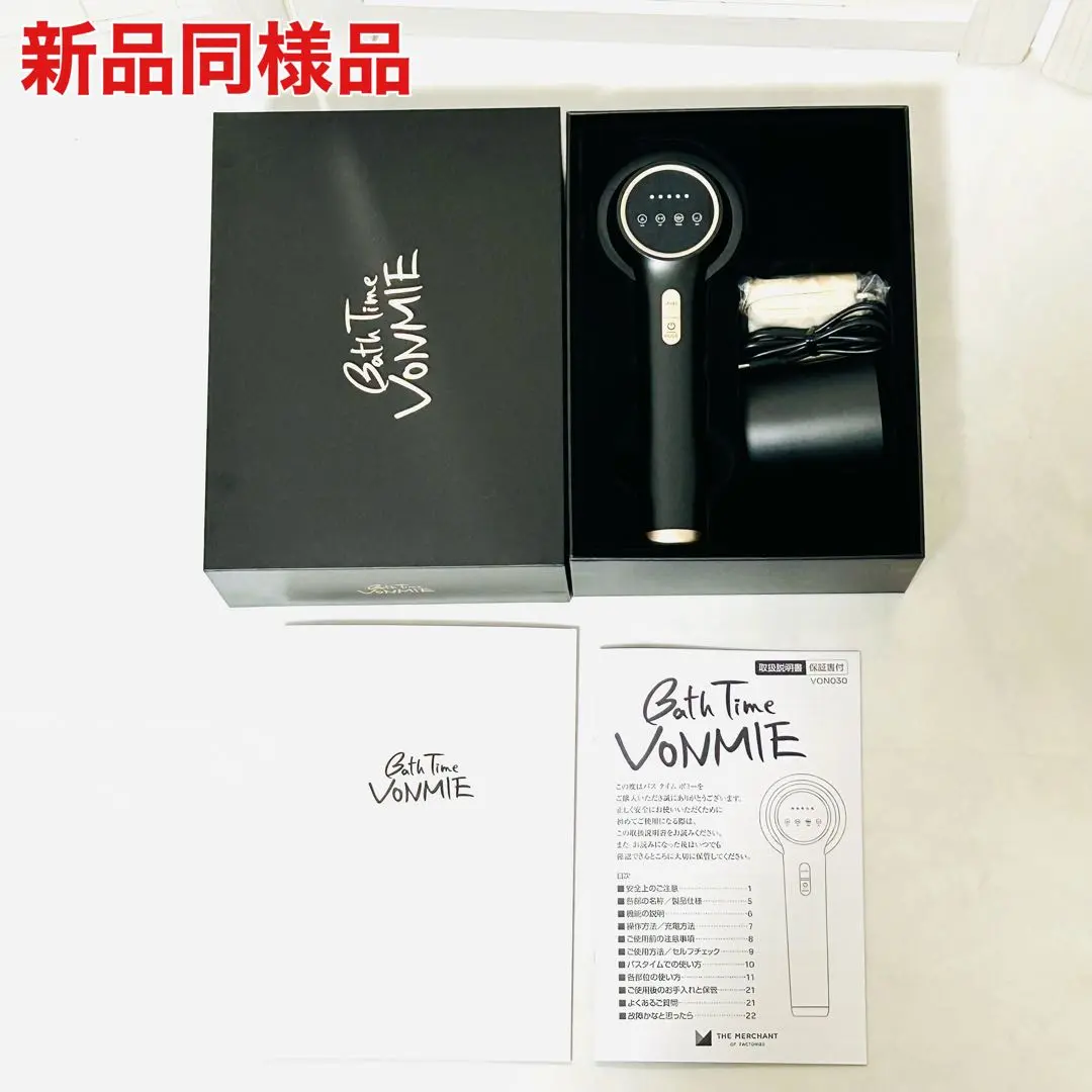 2026年最新】バスタイムボミーの人気アイテム - メルカリ