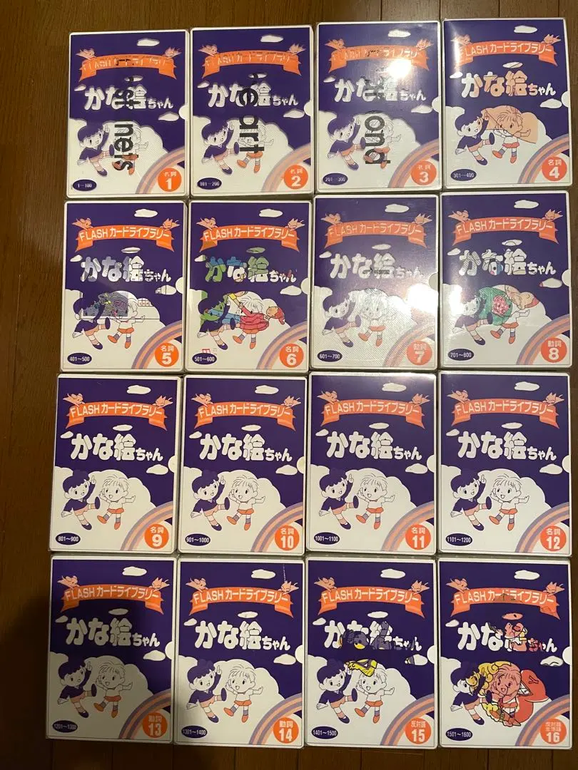 2026年最新】かな絵ちゃん 英語の人気アイテム - メルカリ