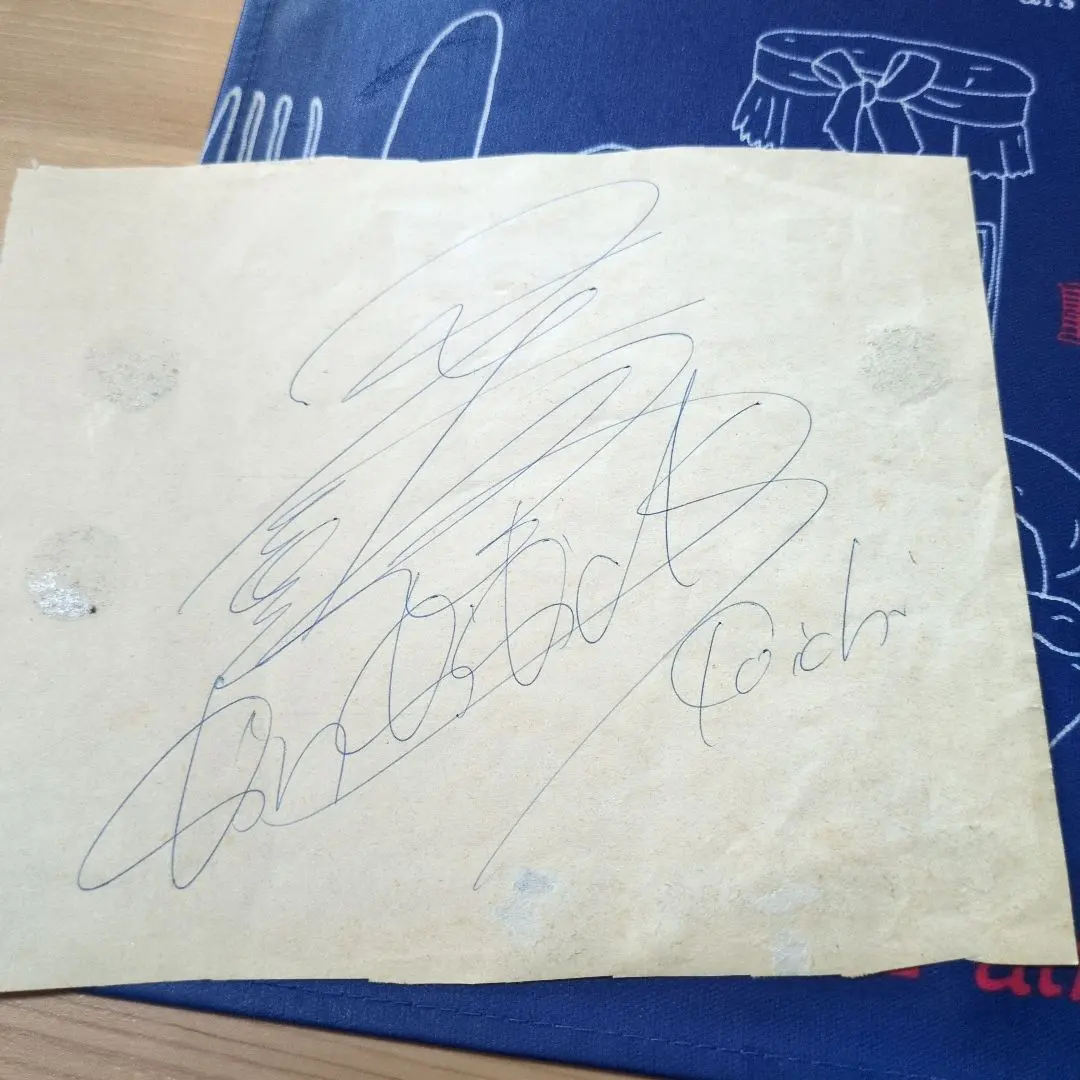 2026年最新】堂本剛 サインの人気アイテム - メルカリ