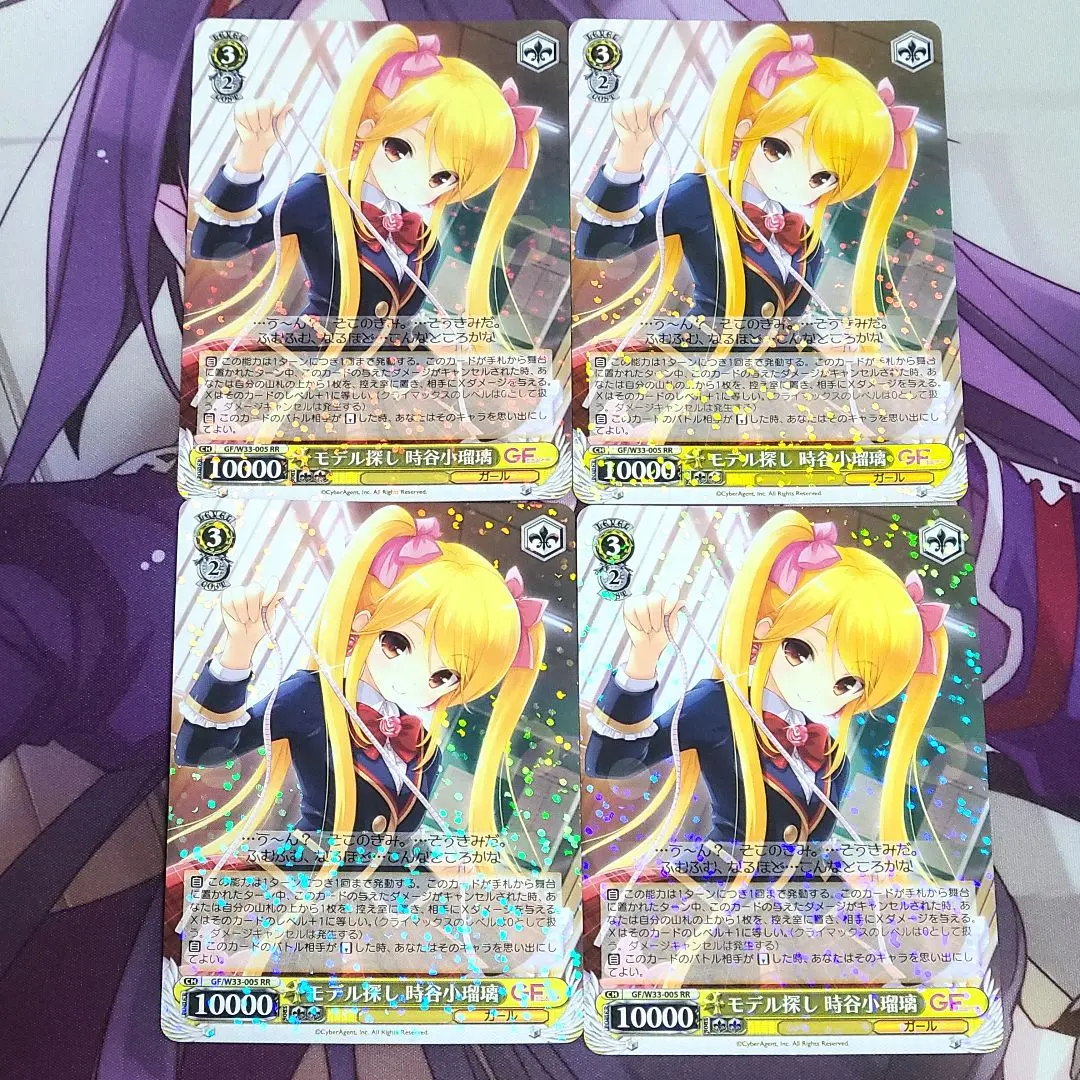 2026年最新】時谷小瑠璃の人気アイテム - メルカリ